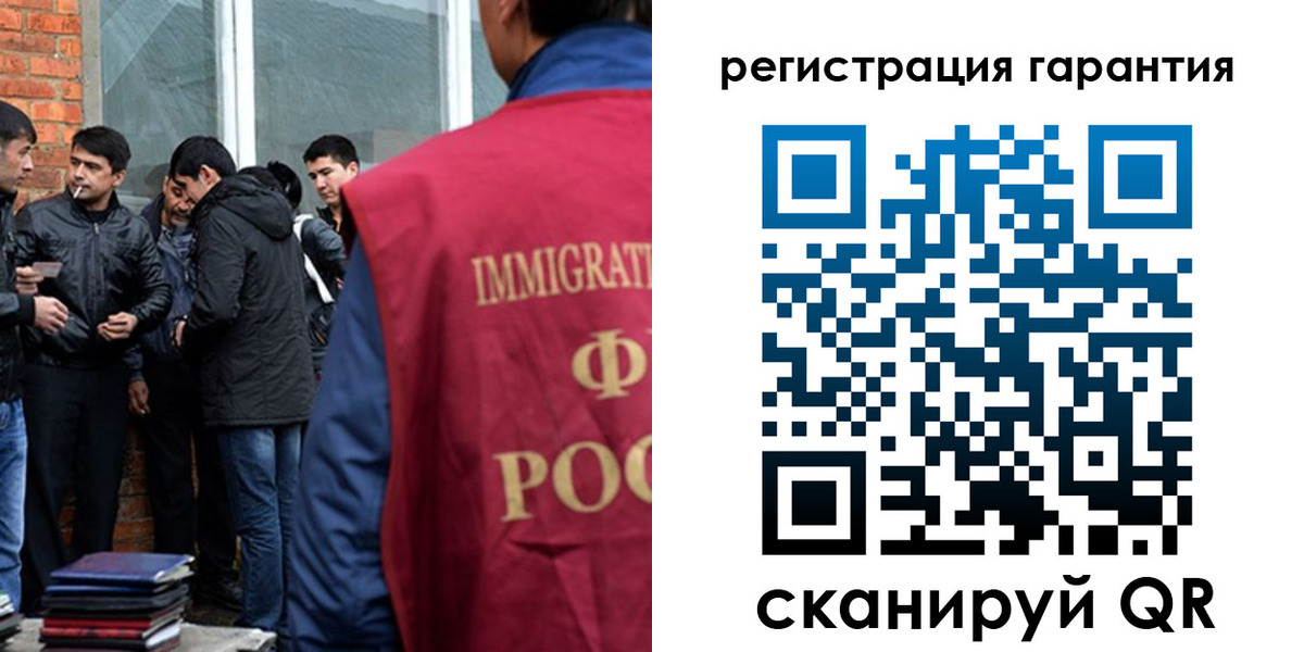купить прописку в Старой Купавне