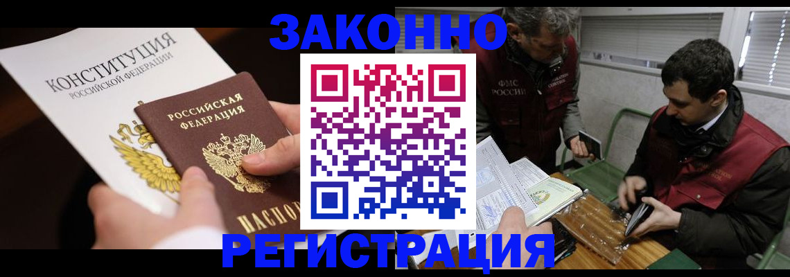 пропишу в квартире в Старой Купавне