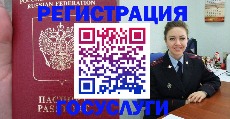 регистрация для школы в Старой Купавне